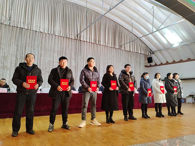 Godišnja konferencija o priznanju Tangshan Jinsha grupe